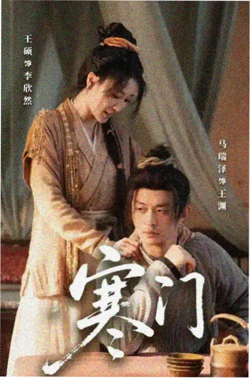 以法之名电视剧在线观看免费高清 第1集