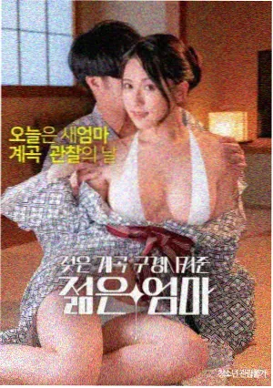 以法之名剧情介绍 第17集